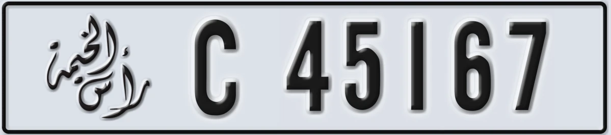 UAE License Plate Ras Al Khaimah C 45167