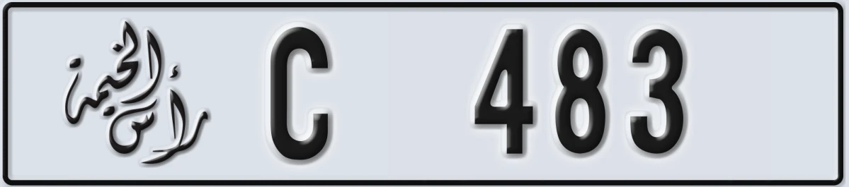 UAE License Plate Ras Al Khaimah C 483