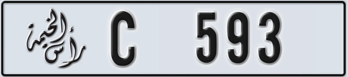 UAE License Plate Ras Al Khaimah C 593