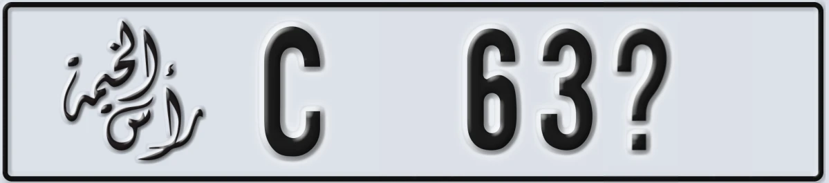 UAE License Plate Ras Al Khaimah C 63X