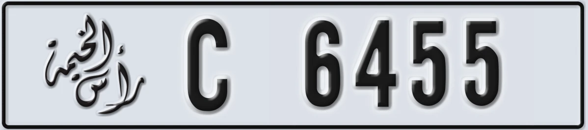 UAE License Plate Ras Al Khaimah C 6455