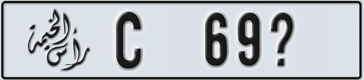 UAE License Plate Ras Al Khaimah C 69@