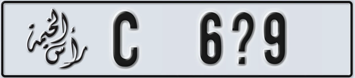 UAE License Plate Ras Al Khaimah C 6X9