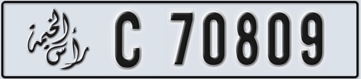 UAE License Plate Ras Al Khaimah C 70809