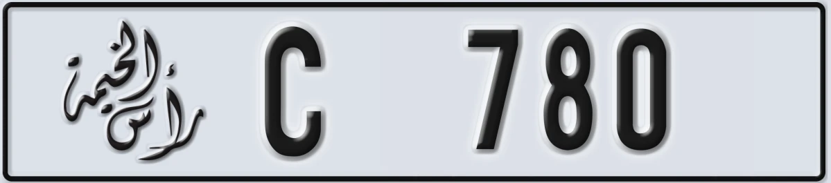 UAE License Plate Ras Al Khaimah C 780