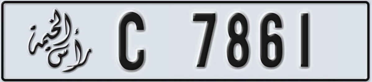 UAE License Plate Ras Al Khaimah C 7861