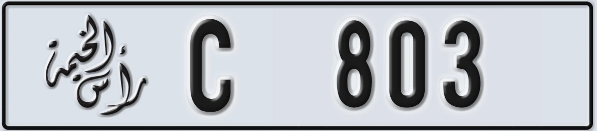 UAE License Plate Ras Al Khaimah C 803