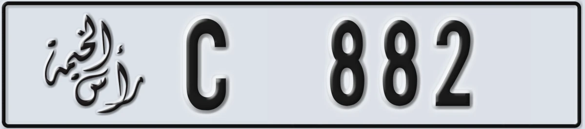 UAE License Plate Ras Al Khaimah C 882