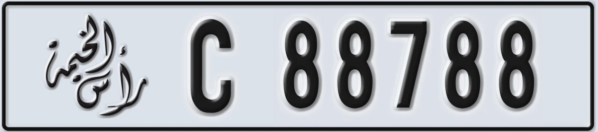 UAE License Plate Ras Al Khaimah C 88788