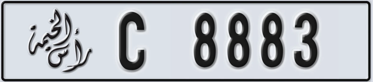 UAE License Plate Ras Al Khaimah C 8883