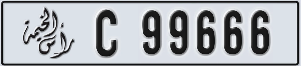UAE License Plate Ras Al Khaimah C 99666