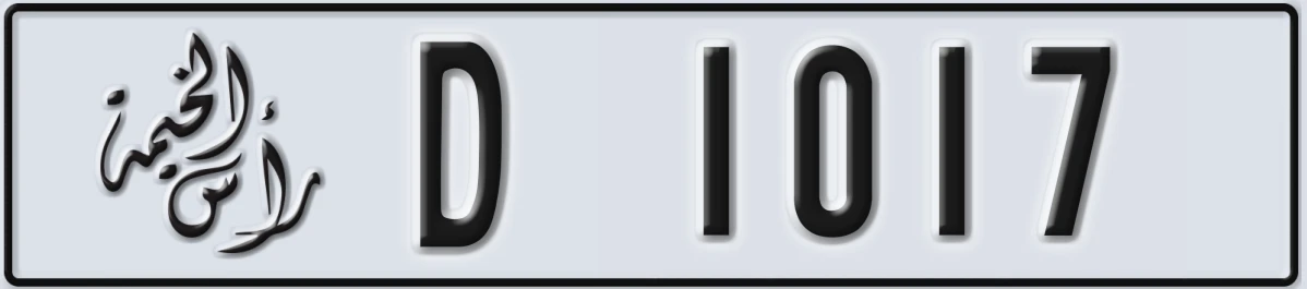 UAE License Plate Ras Al Khaimah D 1017