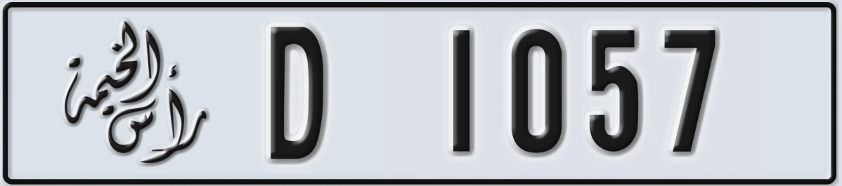 UAE License Plate Ras Al Khaimah D 1057