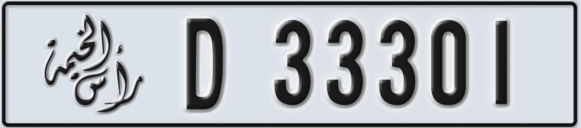 UAE License Plate Ras Al Khaimah D 33301