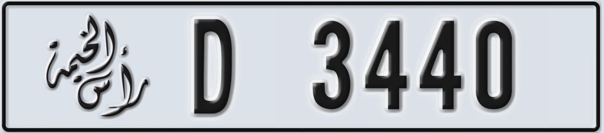 UAE License Plate Ras Al Khaimah D 3440