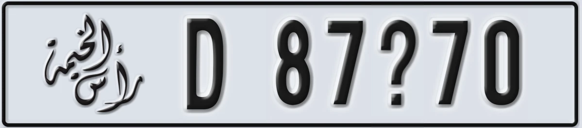 UAE License Plate Ras Al Khaimah D 87@70