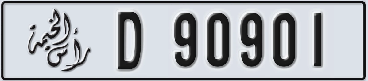 UAE License Plate Ras Al Khaimah D 90901