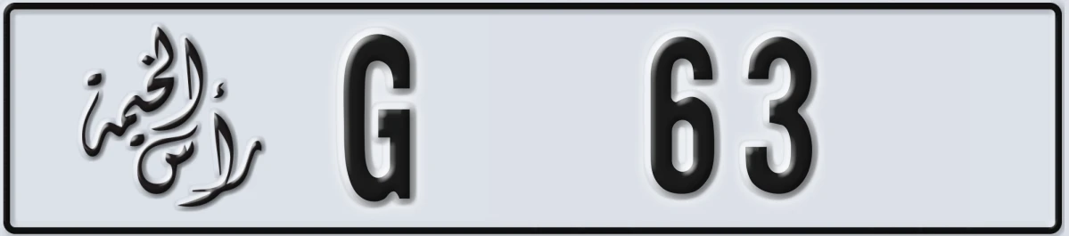 UAE License Plate Ras Al Khaimah G 63