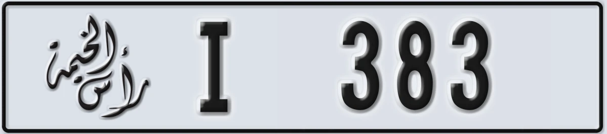 UAE License Plate Ras Al Khaimah I 383