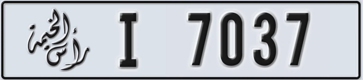 UAE License Plate Ras Al Khaimah I 7037