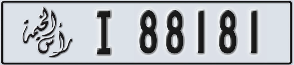 UAE License Plate Ras Al Khaimah I 88181