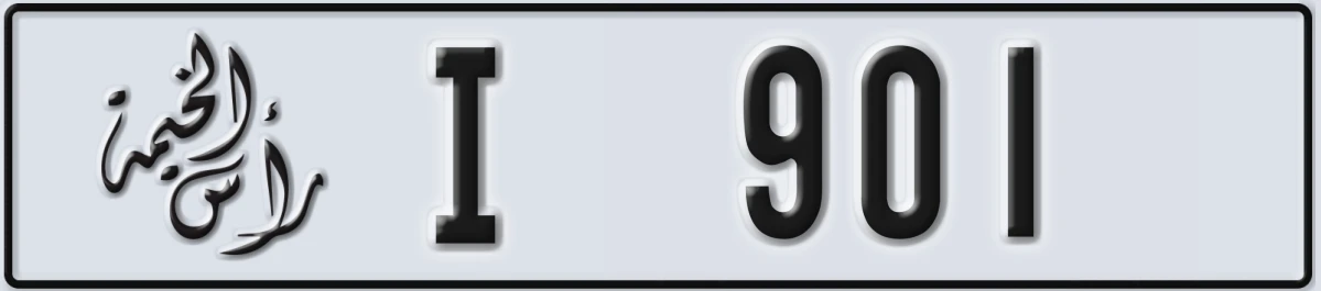 UAE License Plate Ras Al Khaimah I 901