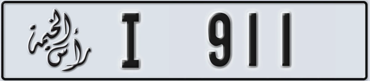 UAE License Plate Ras Al Khaimah I 911