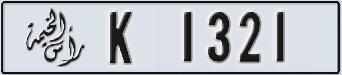 UAE License Plate Ras Al Khaimah K 1321