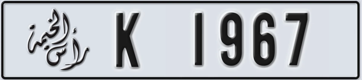 UAE License Plate Ras Al Khaimah K 1967