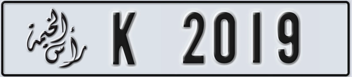 UAE License Plate Ras Al Khaimah K 2019
