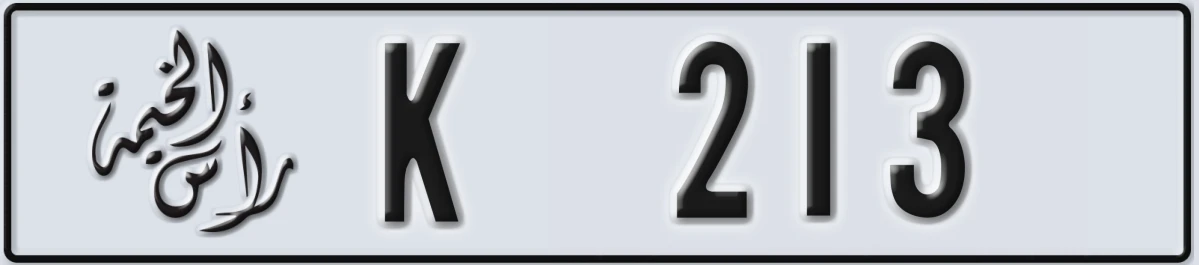 UAE License Plate Ras Al Khaimah K 213