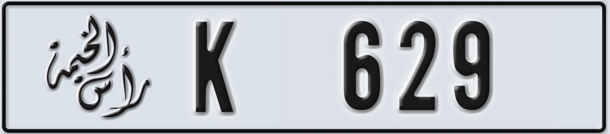 UAE License Plate Ras Al Khaimah K 629