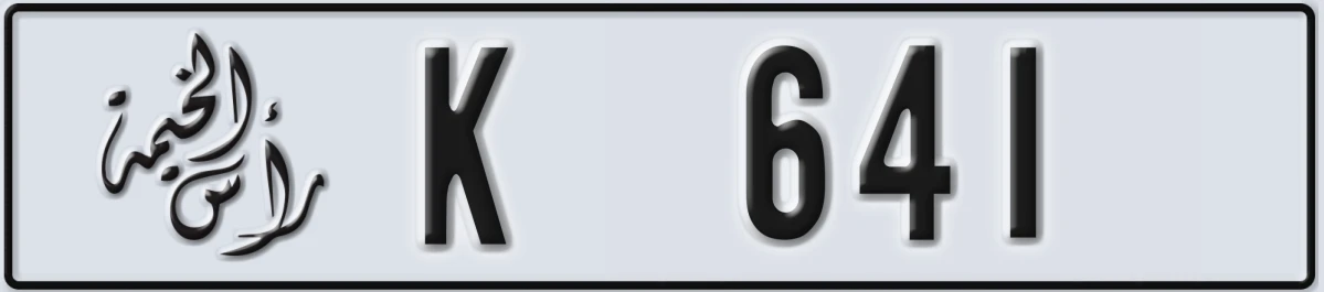 UAE License Plate Ras Al Khaimah K 641