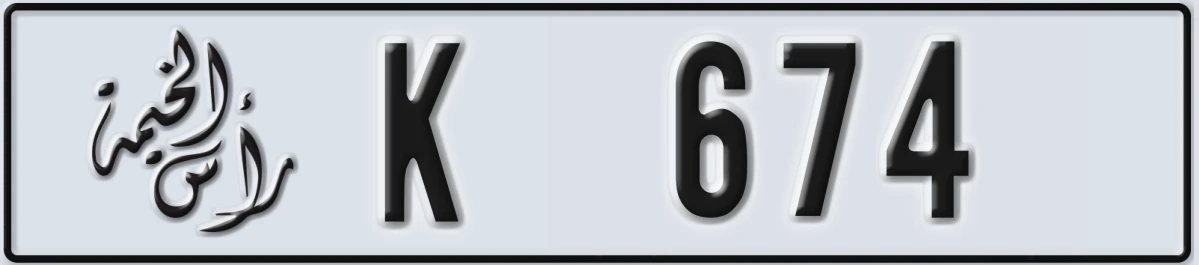 UAE License Plate Ras Al Khaimah K 674