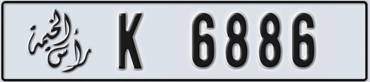 UAE License Plate Ras Al Khaimah K 6886