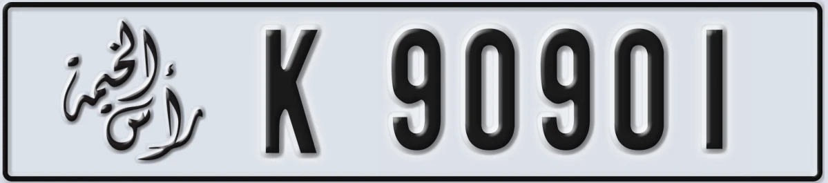 UAE License Plate Ras Al Khaimah K 90901