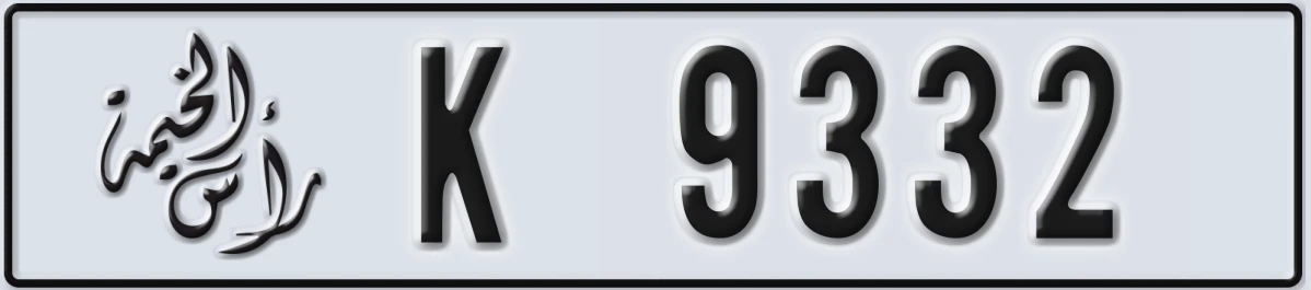 UAE License Plate Ras Al Khaimah K 9332