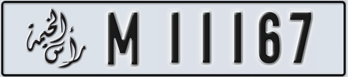 UAE License Plate Ras Al Khaimah M 11167