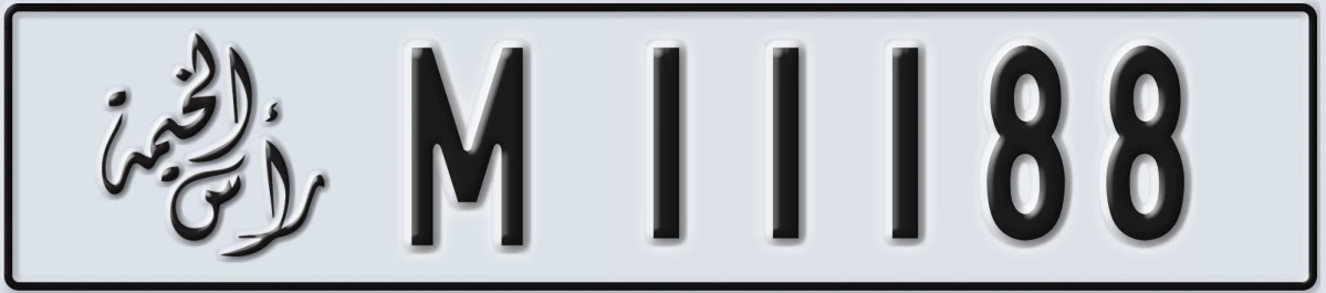 UAE License Plate Ras Al Khaimah M 11188