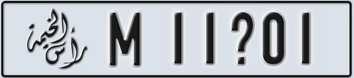 UAE License Plate Ras Al Khaimah M 11@01