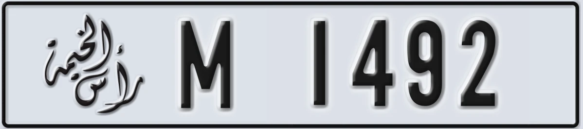 UAE License Plate Ras Al Khaimah M 1492