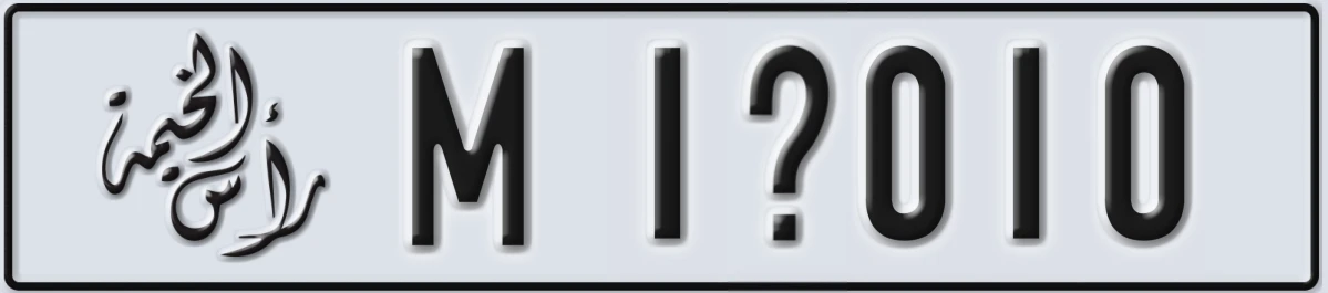 UAE License Plate Ras Al Khaimah M 1@010