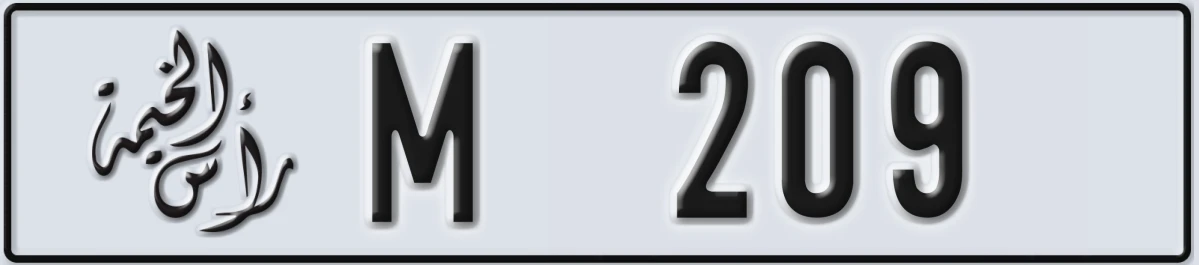 UAE License Plate Ras Al Khaimah M 209