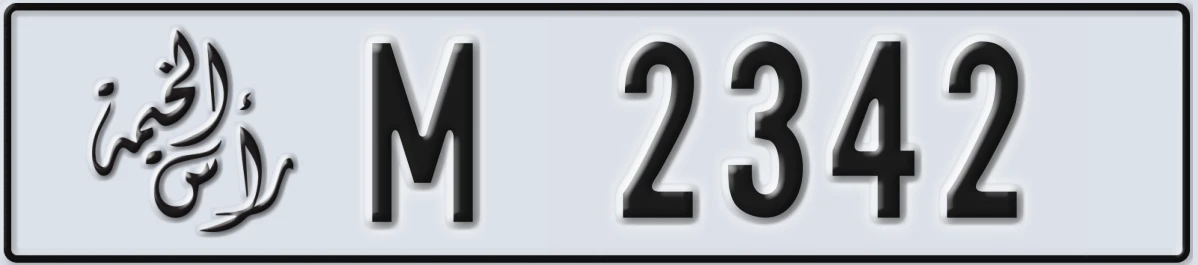 UAE License Plate Ras Al Khaimah M 2342