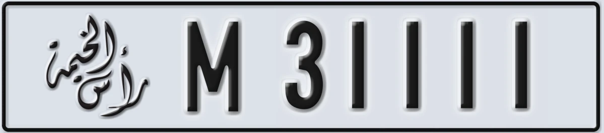 UAE License Plate Ras Al Khaimah M 31111