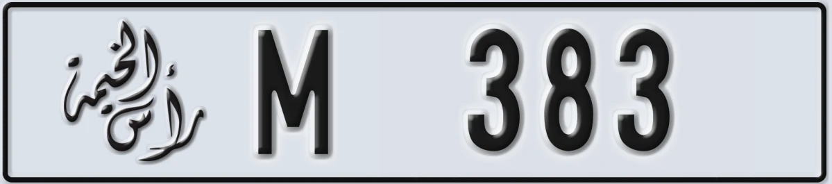 UAE License Plate Ras Al Khaimah M 383