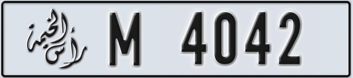 UAE License Plate Ras Al Khaimah M 4042