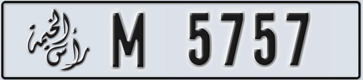 UAE License Plate Ras Al Khaimah M 5757