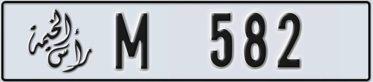 UAE License Plate Ras Al Khaimah M 582