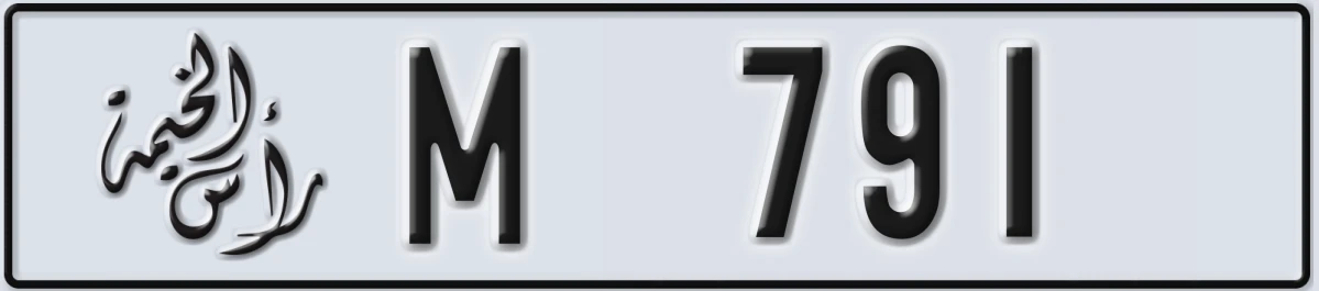 UAE License Plate Ras Al Khaimah M 791